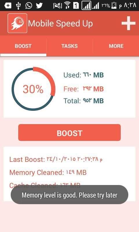 Mobile Speed Up - Ram Booster 1 تصوير الشاشة