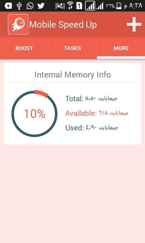 Mobile Speed Up - Ram Booster 3 تصوير الشاشة