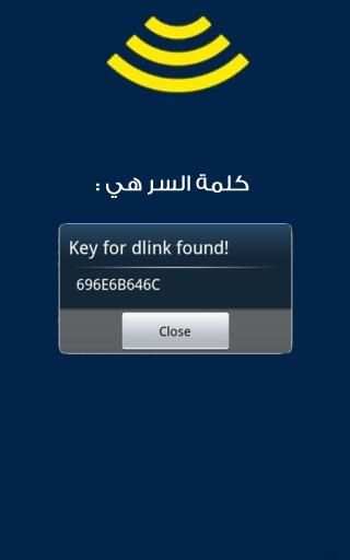 كشف كلمة السر Prank - wifi screenshot 1