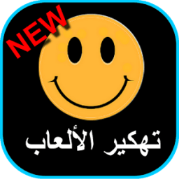 lucky patch hack prank icon