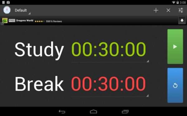 Study Timer Lite स्क्रीनशॉट 1