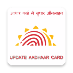 UPDATE AADHAR CARD иконка