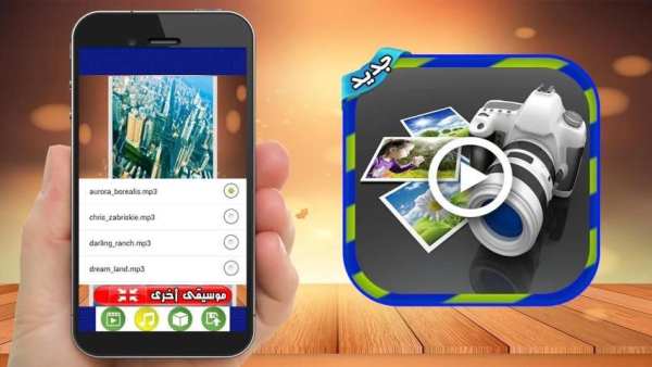 C تحويل الصور الى فيديو موسيقى screenshot 1