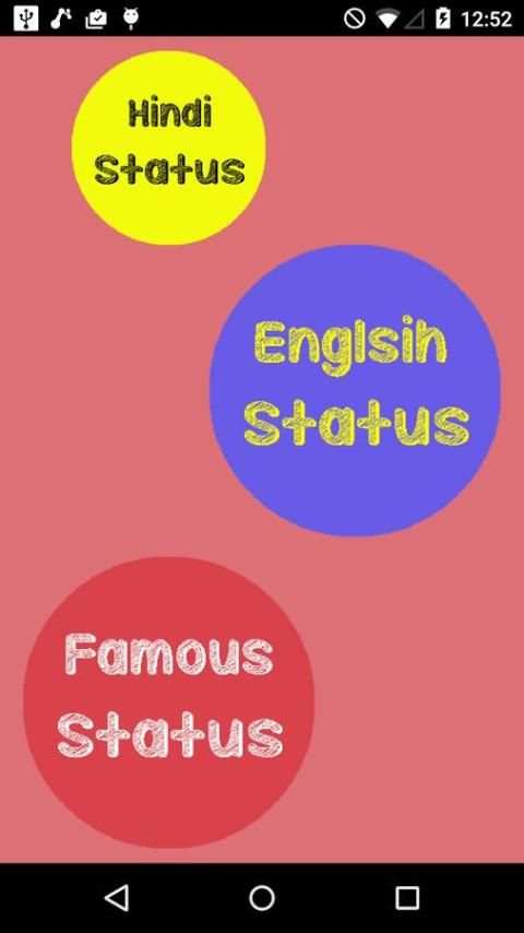 5000+ Hindi Whatsapp Status screenshot 4