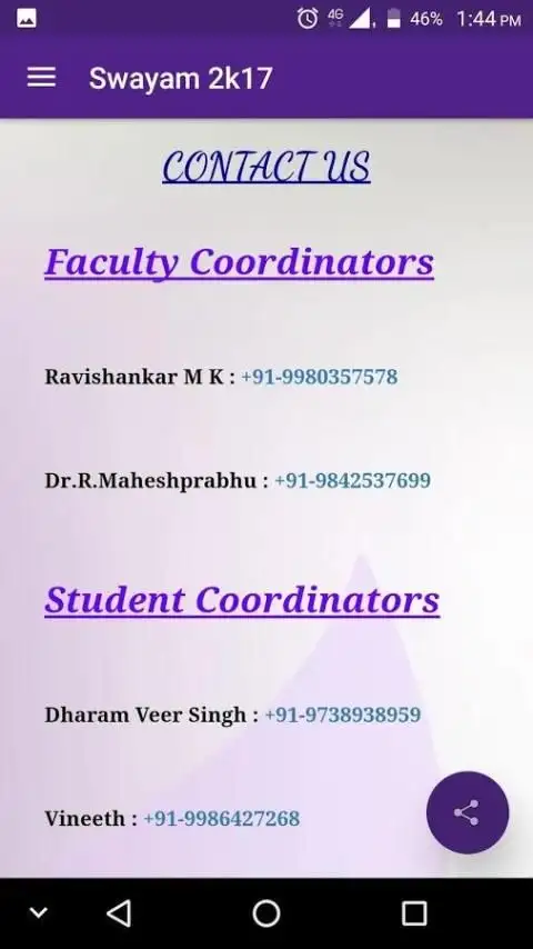 Swayam 2017 screenshot 1