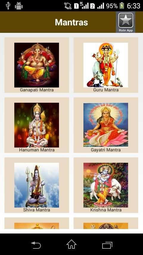 Mantras all in one स्क्रीनशॉट 2