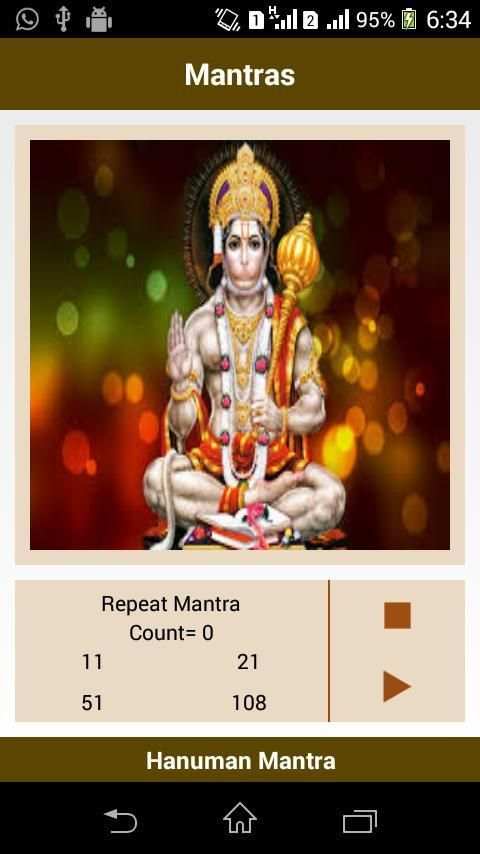 Mantras all in one स्क्रीनशॉट 1