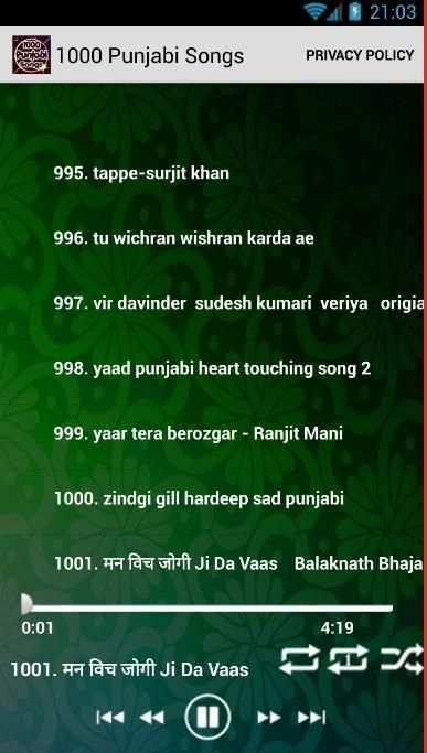 1000 Punjabi Songs скриншот 1