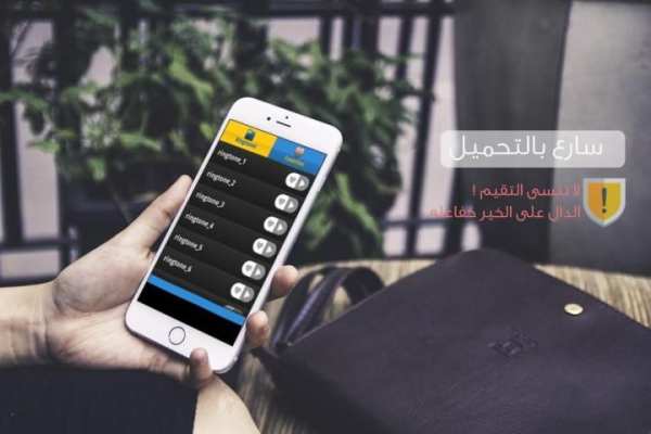 اسماء الله الحسنى- بدون نت MP3 скриншот 2