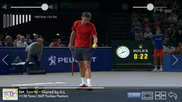 MyTotal TV screenshot 6