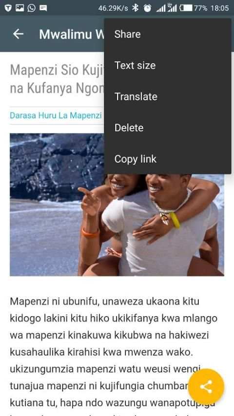 Mwalimu Wa Mapenzi screenshot 2