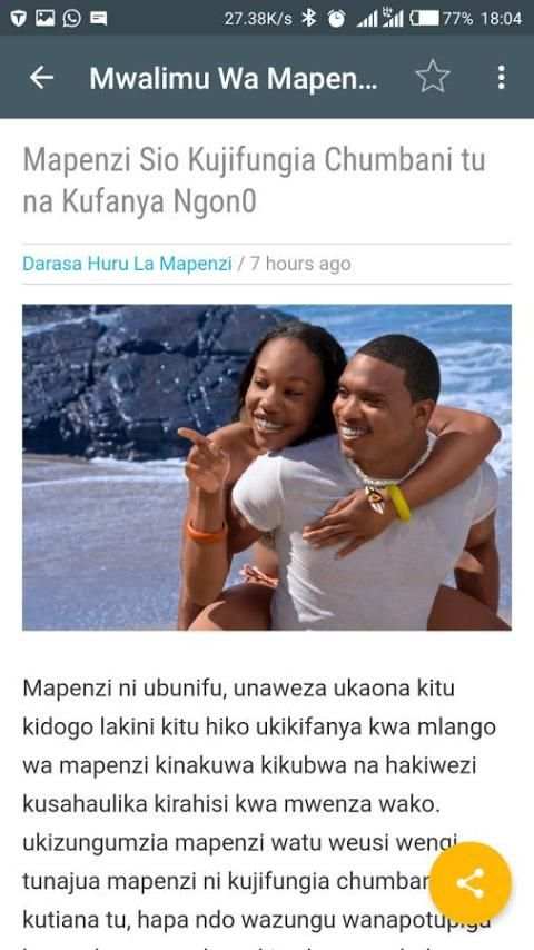 Mwalimu Wa Mapenzi screenshot 3