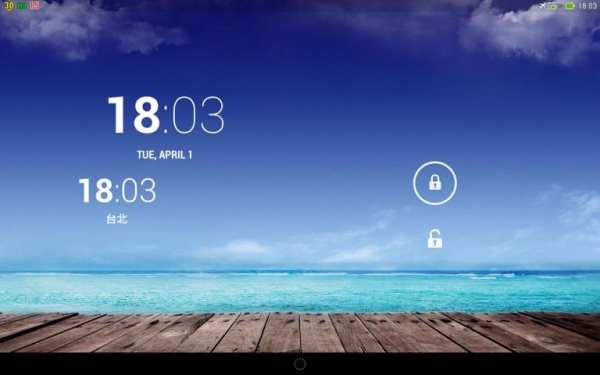 Multi Battery Status 2 تصوير الشاشة