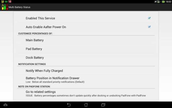 Multi Battery Status 1 تصوير الشاشة