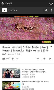 HD Player Vid.Mate- Sultan full movie screenshot 3