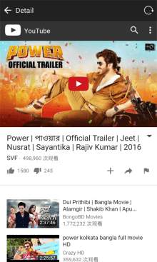 HD Player Vid.Mate- Sultan full movie screenshot 4