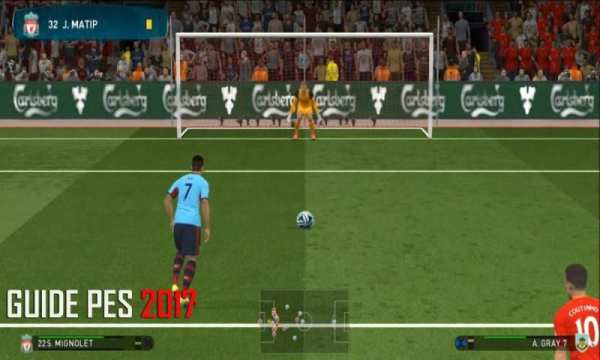 Guide : PES 2017 screenshot 2
