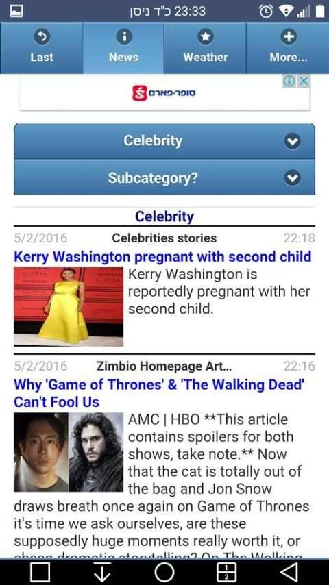 WORLD NEWS 4 تصوير الشاشة