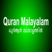 Malayalam Quran Paribhasha on 9Apps