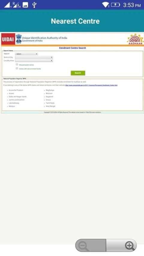 Aadhaar Card screenshot 3