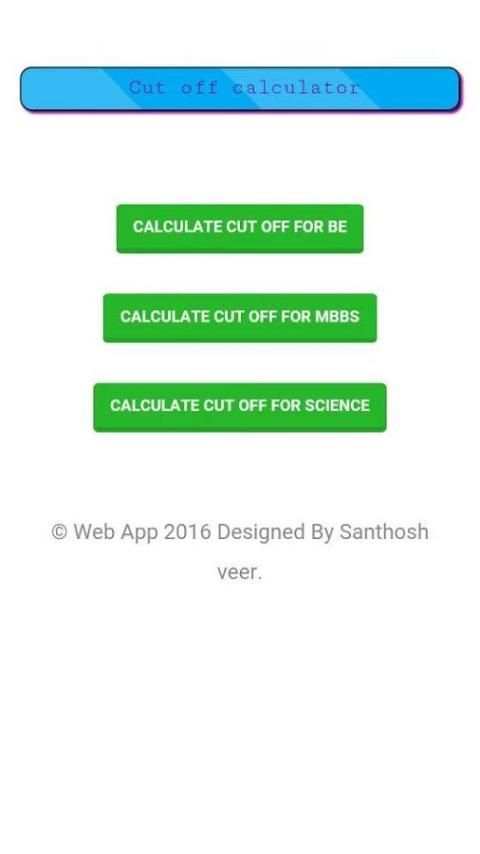 Cut off calculator скриншот 4