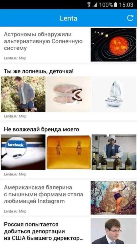 Lenta screenshot 4