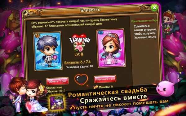 DDTank Бумз 2 تصوير الشاشة
