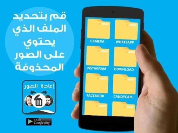 استرجاع الملفات المحذوفة joke screenshot 4