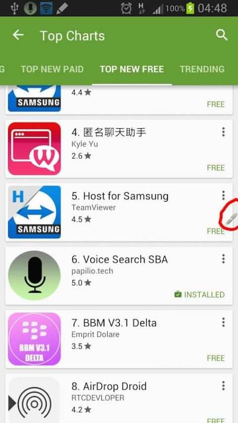 Voice Search Assistant-SBA скриншот 1