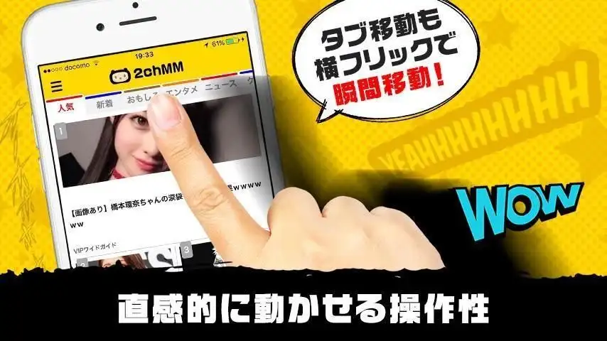 2chmm Apk Download 21 Free 9apps 2chmm Apk Download 21 Free 9apps