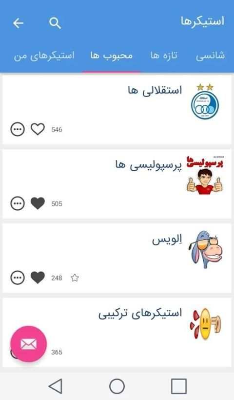 لینک های تلگرام-گروه،کانال و.. screenshot 4