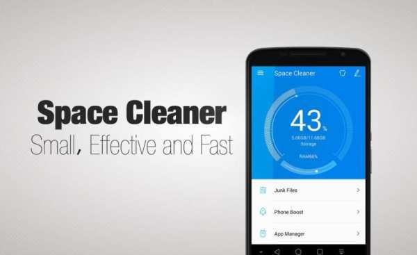 Space Cleaner (Boost & Clean) 1 تصوير الشاشة