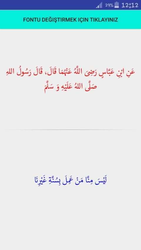 Haftanın Hadis-i Şerifi скриншот 2
