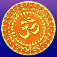 Gayatri Mantra