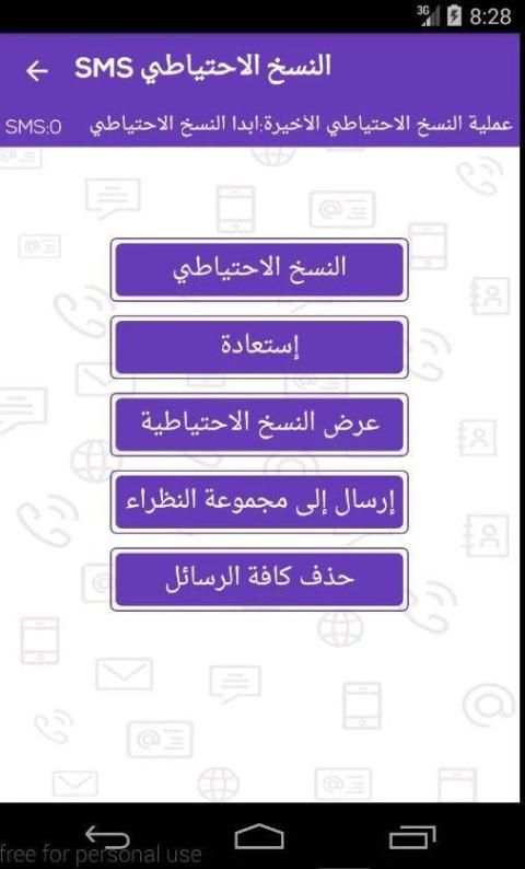 استرداد التطبيقات المحذوفة screenshot 3