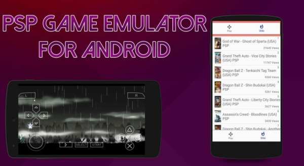 Emulator HD For PSP 2017 screenshot 1