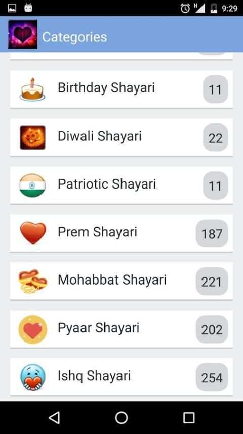 +1000 Hindi SMS Shayri स्क्रीनशॉट 5