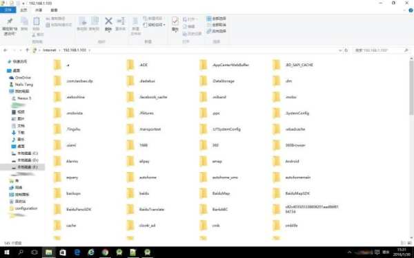 WiFi FTP (WiFi File Transfer) screenshot 1