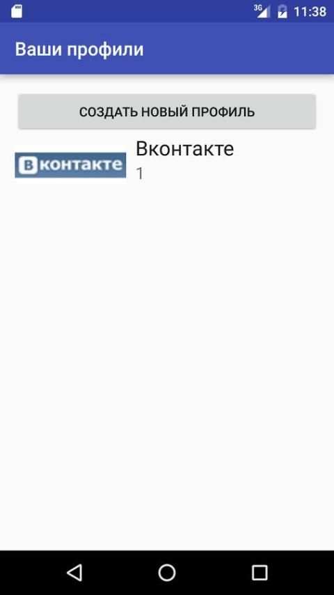 Warp - Мобильный Заработок screenshot 3