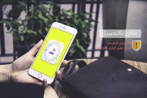رنات الهاتف روعة بدون انترنت screenshot 4