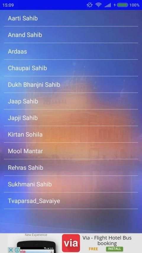Nitnem Gurbani screenshot 3