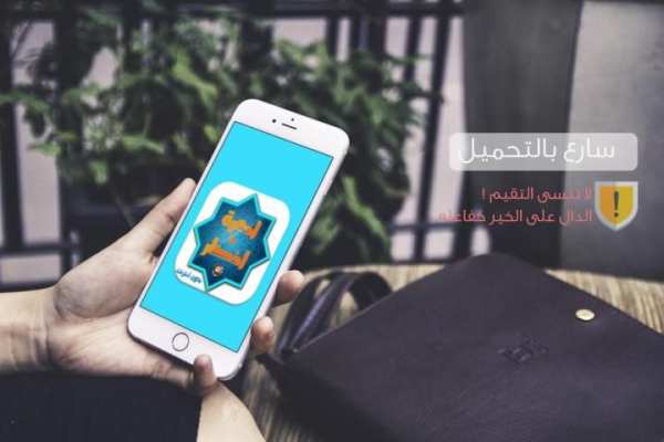 ادعية وأذكارالمسلم صوت بدون نت screenshot 4