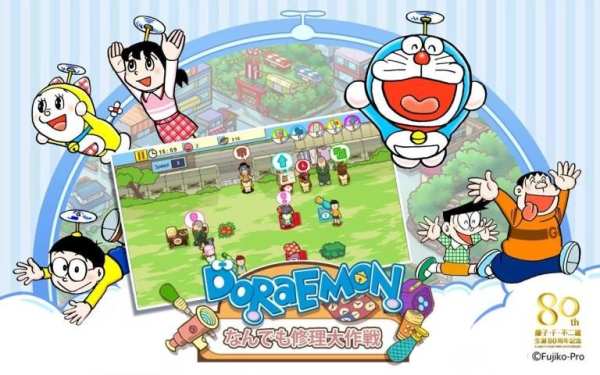 Doraemon Repair Shop 5 تصوير الشاشة