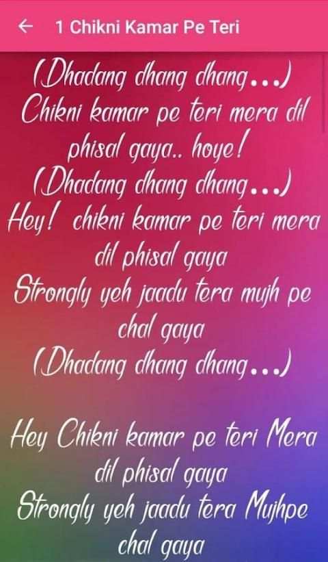 Rowdy Rathore Songs Lyrics screenshot 6