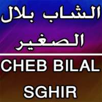 Bilal Sghir أغاني بلال الصغير on 9Apps