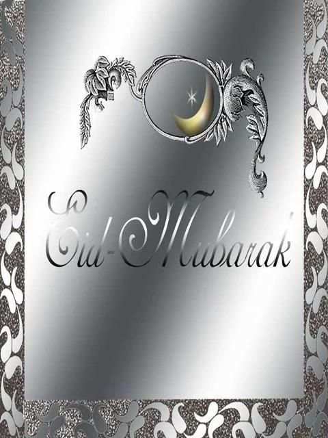 Eid Mubarak Greetings 2016 6 تصوير الشاشة