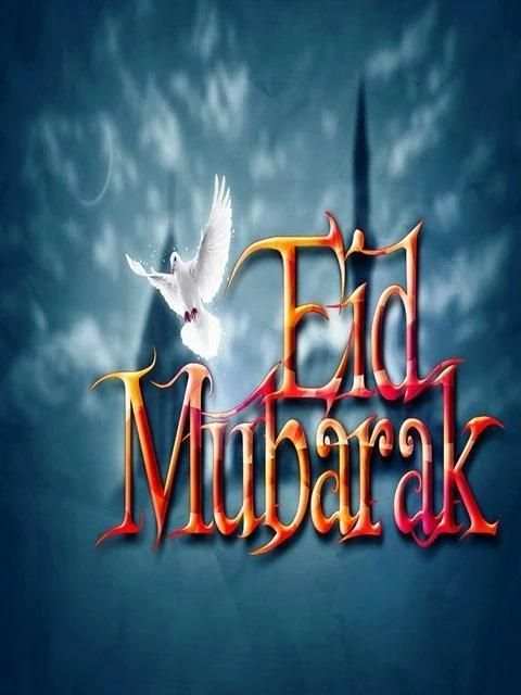 Eid Mubarak Greetings 2016 1 تصوير الشاشة
