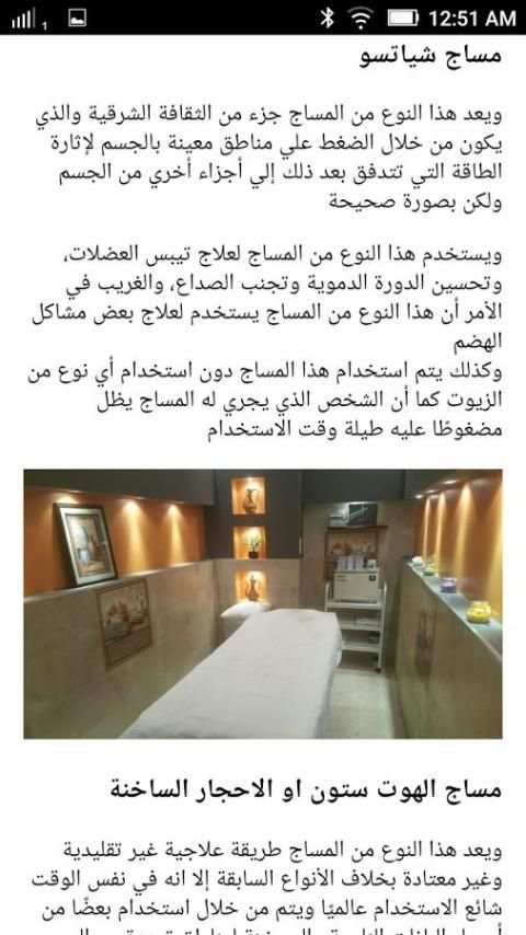 فندق قصر السحاب screenshot 6