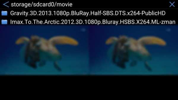 SBS 3D Player скриншот 1