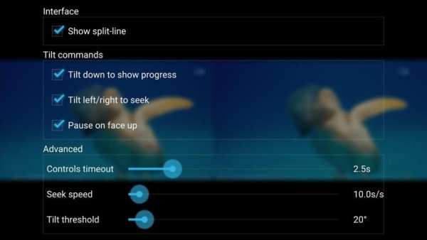 SBS 3D Player скриншот 2